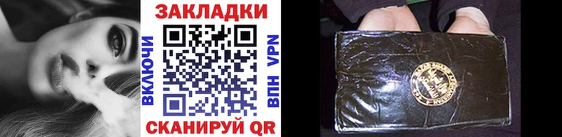 Хочу наркоту Трубчевск Cocaine  Гашиш  Амфетамин  МАРИХУАНА 
