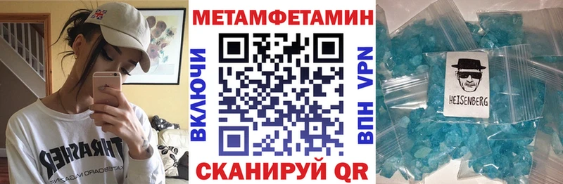 закладки  сайты даркнета Telegram  Амфетамин VHQ  Трубчевск 