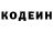 ГАШИШ убойный Alexandra Kodritzki