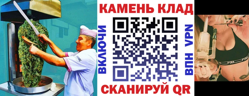 Печенье с ТГК марихуана  гидра ссылки  Трубчевск  купить  