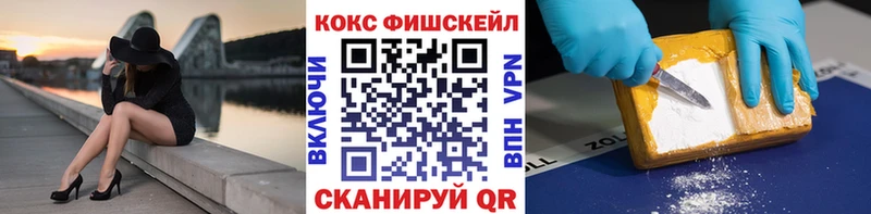 площадка состав  Трубчевск  КОКАИН Columbia 
