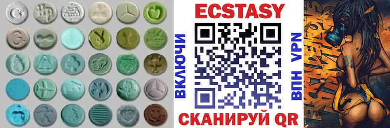 Ecstasy XTC  хочу наркоту  Трубчевск 
