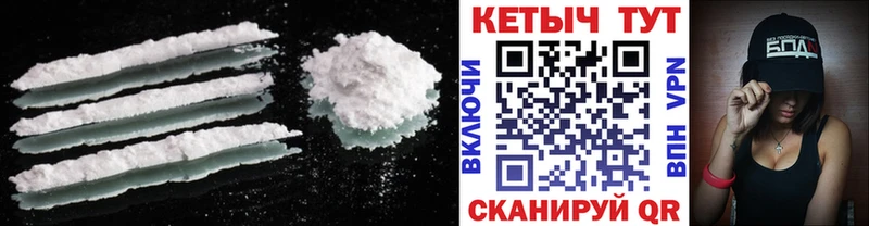 КЕТАМИН VHQ  Трубчевск 