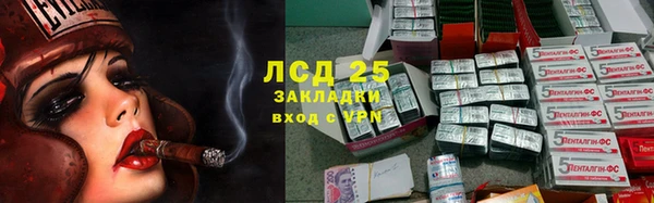 соль ск Нязепетровск