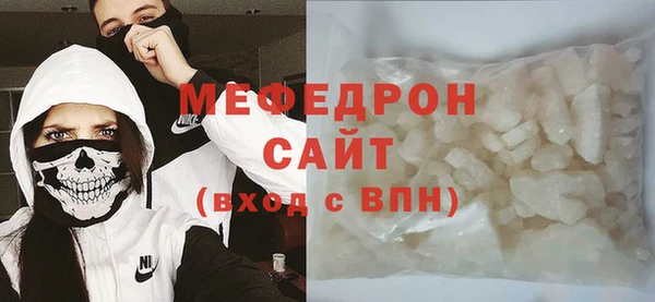 тгк Нягань