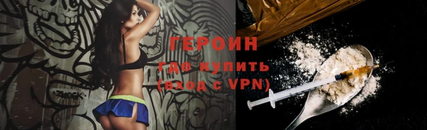 первитин Балахна
