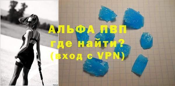 мефедрон мука Бородино