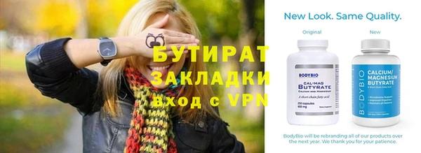 первитин Балахна
