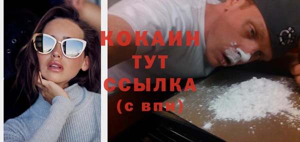 первитин Балахна