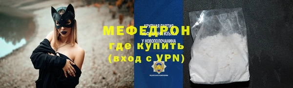 первитин Балахна