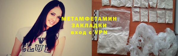 кокаин перу Няндома