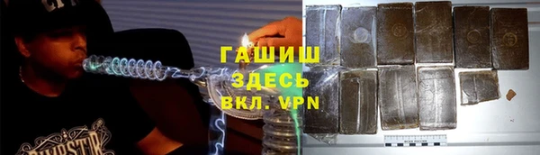 прущий лед Балабаново