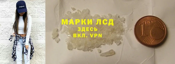 марки lsd Баксан