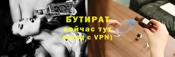 винт Бронницы
