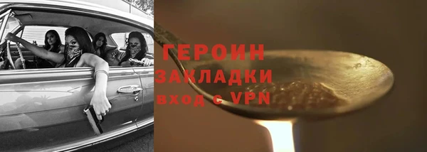 прущий лед Балабаново