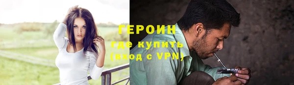 кокаин Армянск