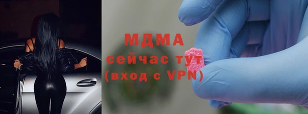соль ск Нязепетровск