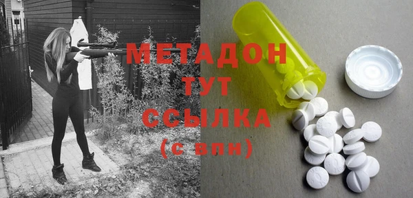 мефедрон мука Бородино
