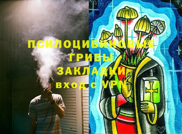 марки lsd Баксан