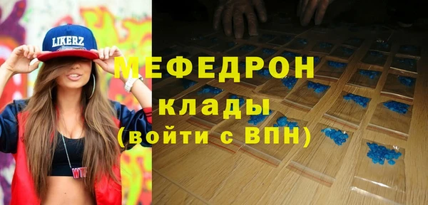 первитин Балахна