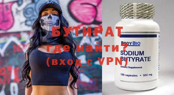 jwh Бугульма