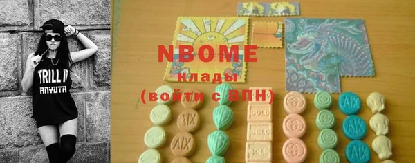 кокаин перу Няндома
