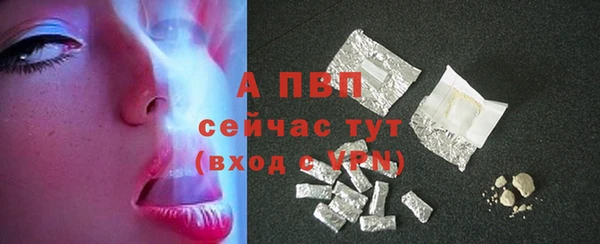 первитин Балахна