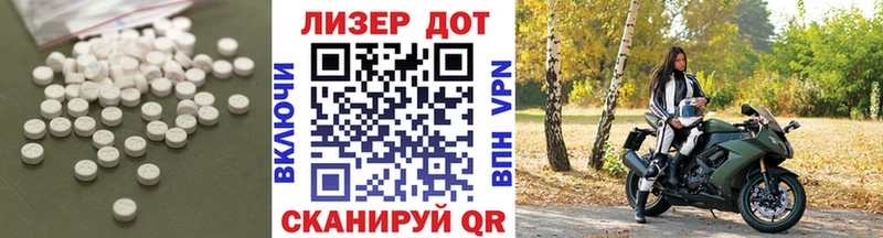 LSD-25 экстази кислота  Трубчевск 