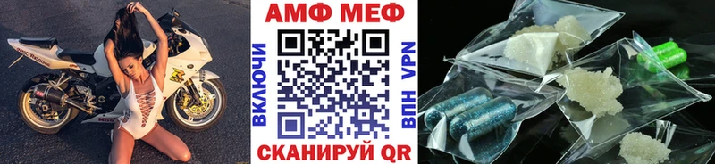 МЕТАМФЕТАМИН пудра  hydra вход  Трубчевск 