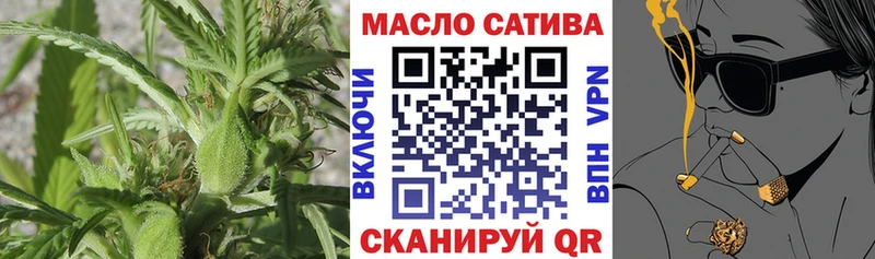 ТГК концентрат  Трубчевск 